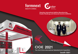 Formnext + PM South China 2021