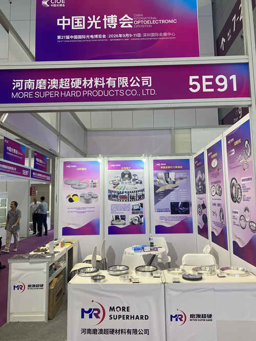 More Superhard at CIOE 2026