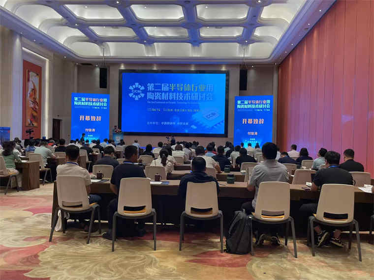 The 2nd conference on ceramic technology for semiconductor industry